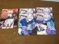 パラライ ブロマイド ファミマ