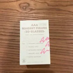 AAA MAGNET FIGURE -3D GLASSES-與真司郎