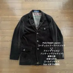 Polo Ralph Lauren コーデュロイ テーラードジャケット アメトラ