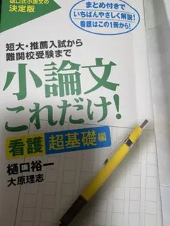 Item thumbnail for item fd86af67-7fb8-4a90-ae5e-2708544f8d70