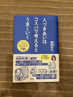 Item thumbnail for item 29fa5005-da5a-445d-8af5-6bc925b4cc29