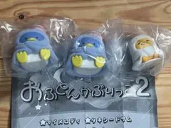 サンリオ おふとんかぶりっこ2 3点セット