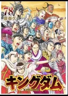 ぽん様 リクエスト 2点 まとめ商品