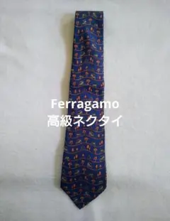 美品❤【Ferragamoフェラガモ】❤高級ネクタイ
