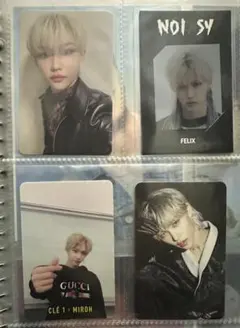 フィリックス トレカ4枚セット