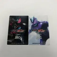 仮面ライダーゼッツ スタイルカード スタカ ②