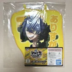 ヒプノシスマイク　一番くじ　おなまえクロス 有栖川帝統