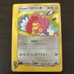 2026年最新】シリーズ：☆VS ポケモンカードゲームの人気アイテム