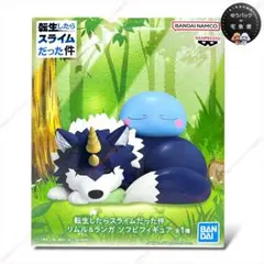 【フィギュア】転スラ_リムル & ランガ