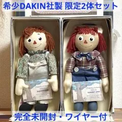 2026年最新】ラガディアン＆アンディの人気アイテム - メルカリ