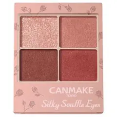 CANMAKE シルキースフレアイズ(マットタイプ) M02