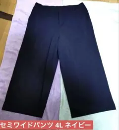 ピグレット様 リクエスト 2点 まとめ商品