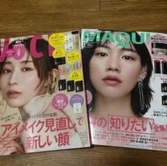 美的2025年11月号1冊 マキア 2025年11月号1冊