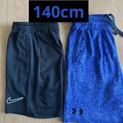 Nike ブラック、Under Armour 青バスケパンツ140cm2枚セット
