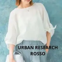 新品★今季ROSSOリボンスリーブ URBAN RESEARCH ROSSO WOMEN（アーバンリサーチ ロッソ）の「リボン