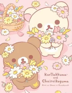 ななもち様専用