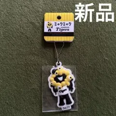 【新品】大阪関西万博 ミャクミャク タイガース3Dラバーマスコット キーチェーン