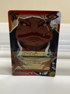 NARUTO ナルト カード 忍-177 砂の守鶴 我愛羅 - メルカリ