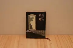 Item thumbnail for item dd4e162b-1410-405c-a085-cbabac781152