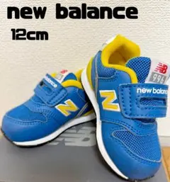 【美品】即日発送New Balance 996 スニーカー 青/黄12cm