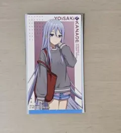 プロセカ 宵崎奏 トレーディングカード