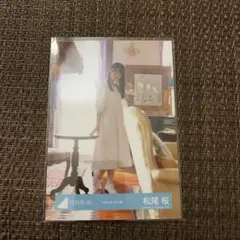 カエデ様 リクエスト 2点 まとめ商品