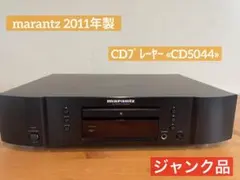 2026年最新】marantz cd5004の人気アイテム - メルカリ