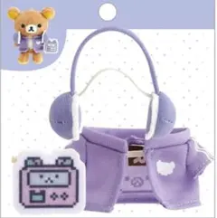 激レア ☆ リラックマ おきがえセット ぬいぐるみ 新品未開封 楽天市場】リラックマ リラックマのお気に入りシークレットボックス