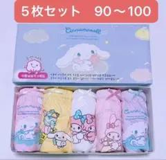 5枚セット90-100女の子ショーツ 可愛い肌着パンツ子供下着