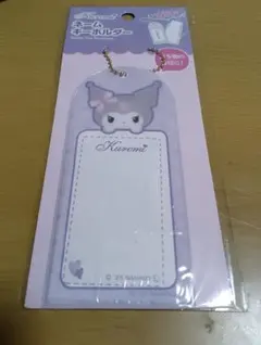 Item thumbnail for item d67406b5-c43b-48fe-b760-7717a75c0dd6