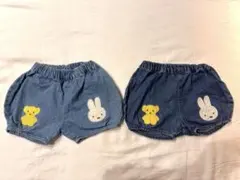 バースデイ ミッフィー デニムパンツ 2枚セット 90cm 双子のサムネイル