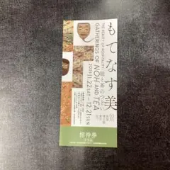 売り切り希望✳︎ nonoko 様専用ページ