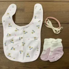女の子ベビー3点セット