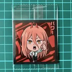 パワー　にふぉるめーしょん 劇場版　チェンソーマン レゼ篇　シールウエハース