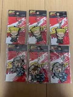 ストリートファイター キーホルダー 6個セット