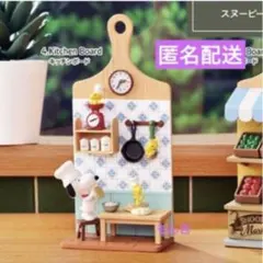 豊田由香里様 リクエスト 2点 まとめ商品