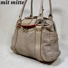 【美品✨】ミットミッテ　ハンドバッグ　ベージュ　レザー　肩掛け　y2k