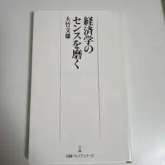 Item thumbnail for item f210154a-9a0a-4c14-a39c-cedb9377b2cf