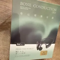 新品　骨伝導イヤホン 集音器 Fiil bone conductionのサムネイル