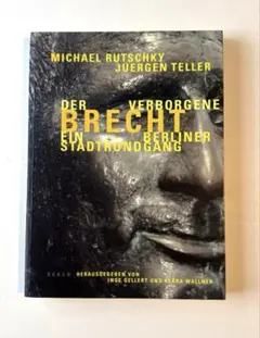 CHAMA418様 リクエスト 2点 まとめ商品