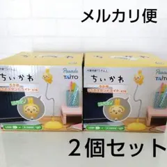 ちいかわ　うさぎ　ライト