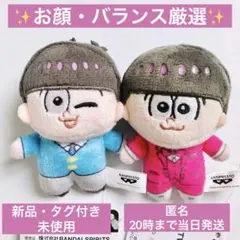 おそ松さん ほわぬい トド松 10thAnniversary スーツ ピンク