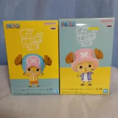 ワンピース Fluffy Puffy トニートニー・チョッパー 2体セット