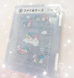 サンリオくじ キキララ ファイルケース ブルー