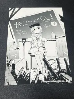 Item thumbnail for item 3eb9366f-afcf-4e83-b591-6de71c6db7aa