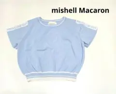 mishell Macaron 水色 半袖シャツ　S　リブ編みのサムネイル