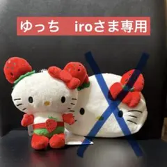 2体　キティ マスコットチャーム　うさぎ　天使　アベイル サンリオ - 2体 キティ マスコットチャーム うさぎ 天使 アベイルの