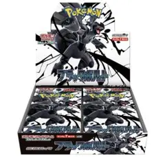 ポケモンカード ブラックボルト 新品未開封 1BOX分【20パック】