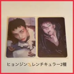 【匿名発送】straykids スキズ ヒョンジン レンチキュラー DOIT