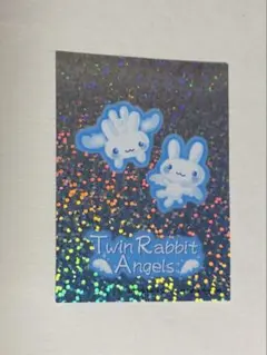 2026年最新】ツインエンジェル 平成の人気アイテム - メルカリ